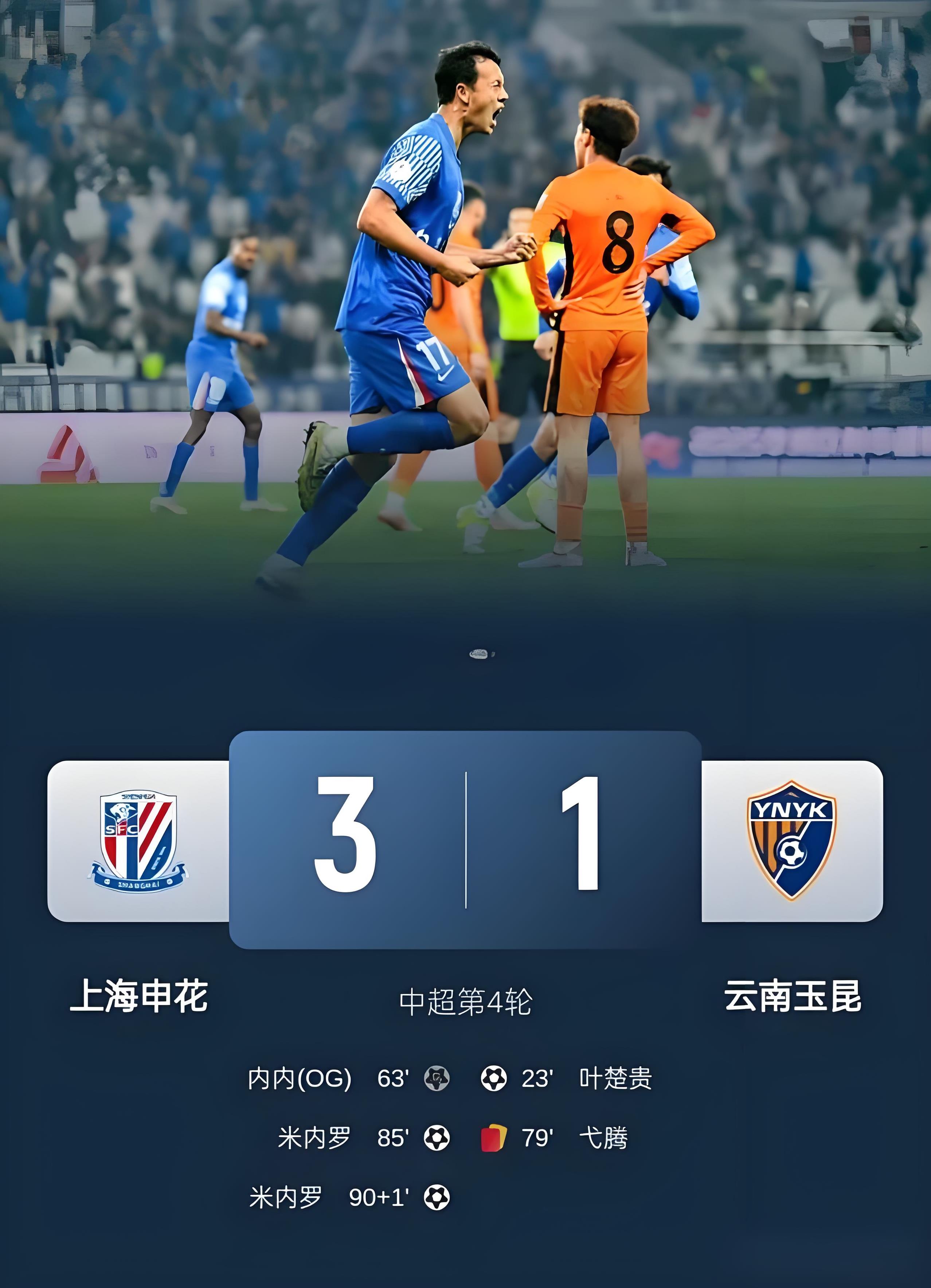 斯图加特足球俱乐部德国足球