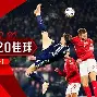 亚博体育-欧洲杯匈牙利出局